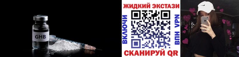 БУТИРАТ бутик  Джанкой 