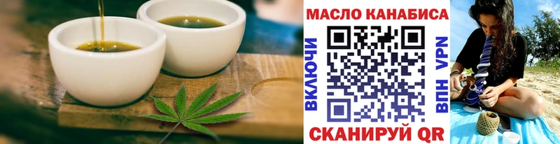 Cannafood марихуана  Джанкой 