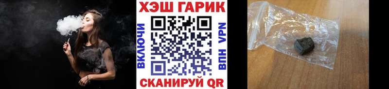 Гашиш AMNESIA HAZE  даркнет сайт  Джанкой 