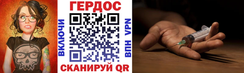 ГЕРОИН Афган  MEGA сайт  Джанкой  где продают наркотики 