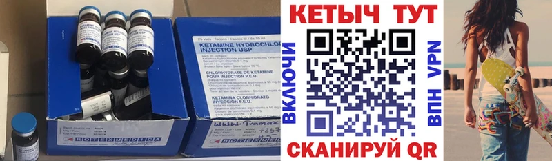 Кетамин ketamine  продажа наркотиков  Джанкой 