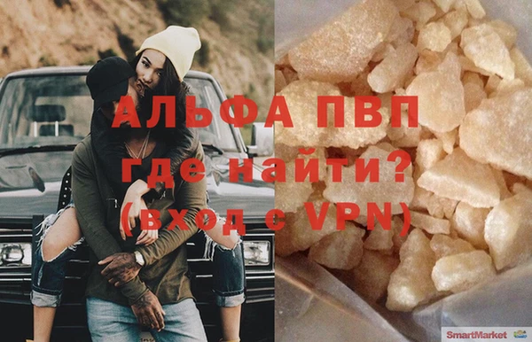 Альфа ПВП Балабаново