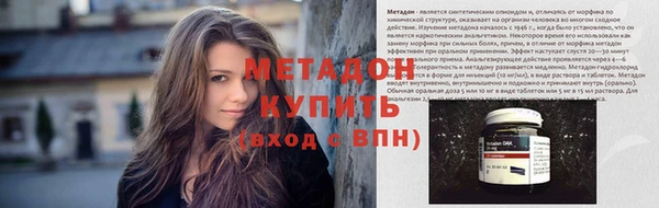 альфа пвп VHQ Валуйки