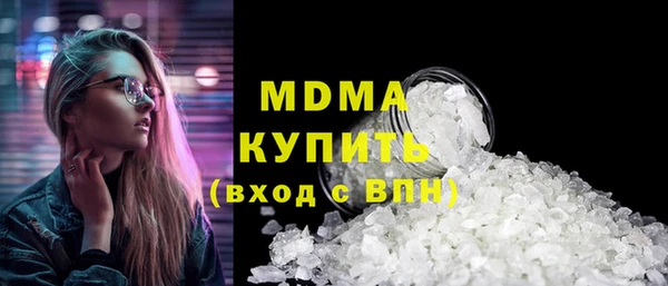 молекула духа Баксан