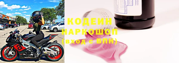 альфа пвп VHQ Валуйки