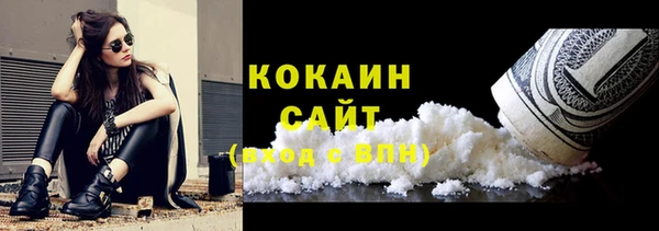 ALPHA PVP Арсеньев