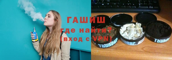герыч Балахна