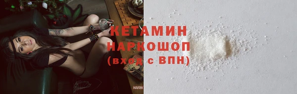 молекула духа Баксан