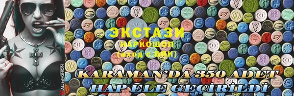 Альфа ПВП Балабаново