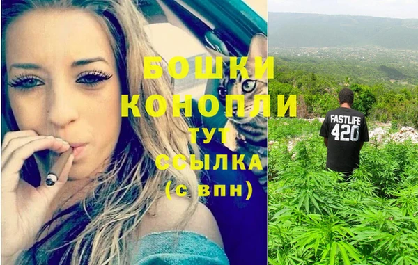 МДМА Армянск