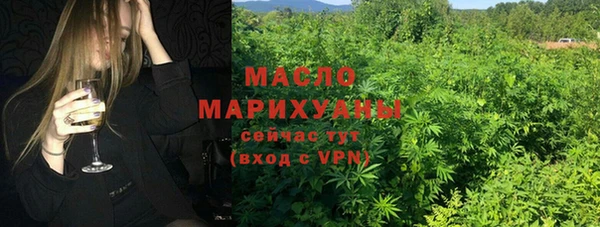 молекула духа Баксан