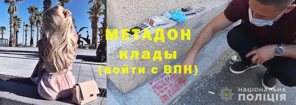ALPHA PVP Арсеньев