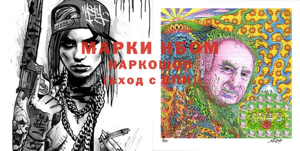 молекула духа Баксан