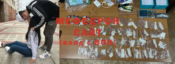 МДМА Армянск