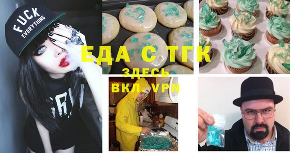 герыч Балахна