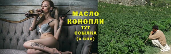 ALPHA PVP Арсеньев