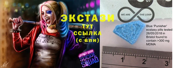 молекула духа Баксан