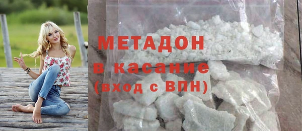 Альфа ПВП Балабаново