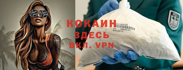 Альфа ПВП Балабаново