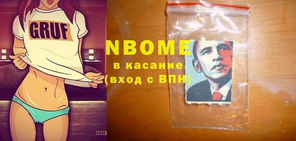 МДМА Армянск