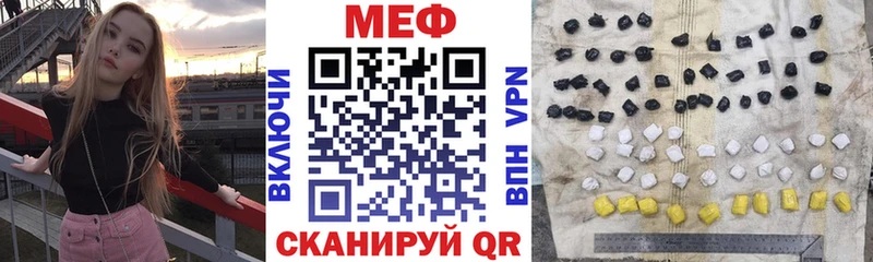 МЕФ  Джанкой