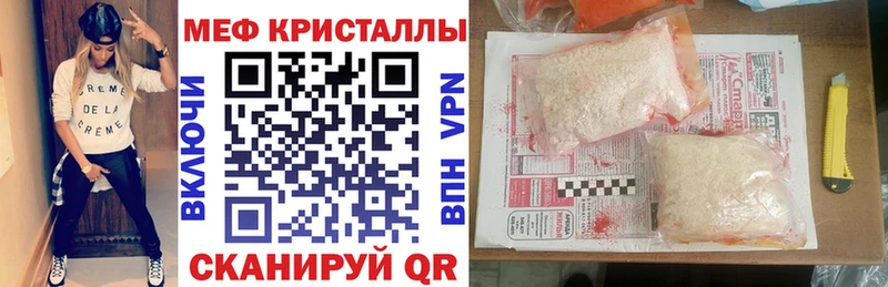 как найти закладки  Джанкой  кракен маркетплейс  Меф мяу мяу 