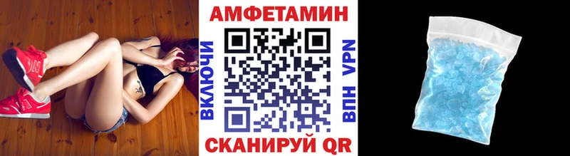 МЕТАМФЕТАМИН пудра  наркотики  кракен зеркало  Джанкой 