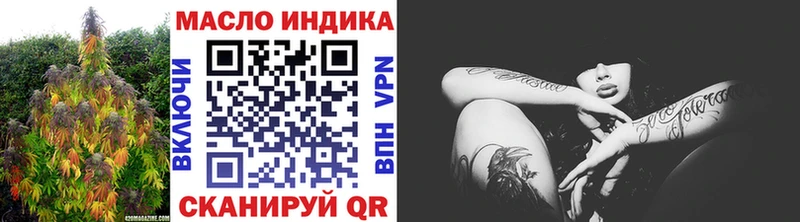 ТГК гашишное масло  Джанкой 